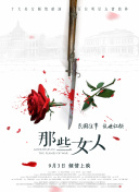 林由奈番号