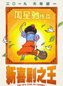 恋夜久久