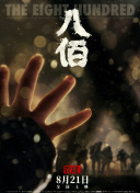 色涩五月