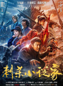 成人午夜视频电影
