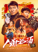 三年大片在线观看完整版