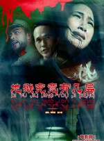久久乐国产精品亚洲综合m3u8