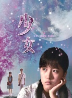 国产成人深夜福利在线观看