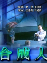精品伊人久久香线蕉