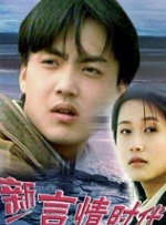 久热国产区二三四
