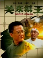 看黄色一级大片