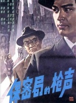亚洲国产成a人v在线观看