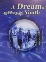 久久er精品热线免费