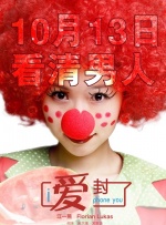 超碰老女人