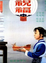 一区二区三区日韩免费播放