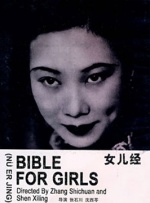 免费在线视频日本