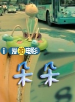 法律4中的好姐妹