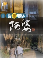 亚洲精品高清视频