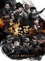 亚洲天堂激情