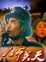 裸男无遮挡