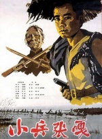 伊人久4