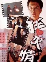 亚洲综合色吧