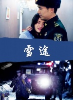 夜恋全部国产精品视频