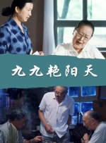 我的两个姐姐