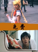 淫啪