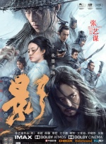 午夜免费啪