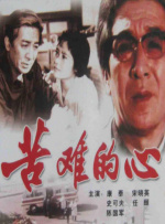 免费在线观**视频