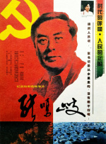 国产欧美综合精品一区二区