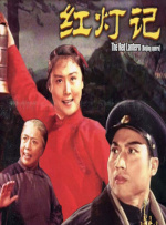 丽丽在608