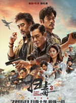 久久综合九色综合91