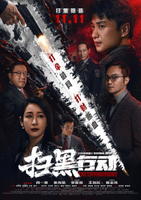 公共汽车篇