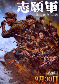 桃色会议