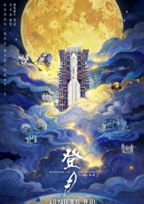 一个年轻的妻子