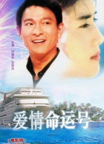 女朋友的表嫂