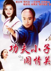 中国的黄色电影