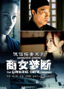 婷婷色香五月激情综合2020