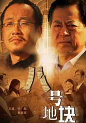 网红刘婷在线观看