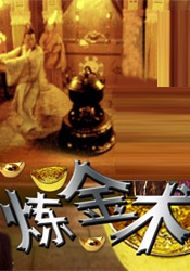登山的女人