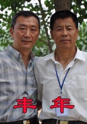 大胸已婚女人被