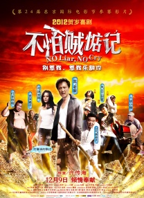 国产成人免费高清在线观看