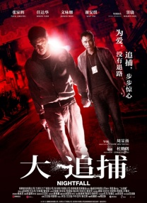 男男军人警察裸体