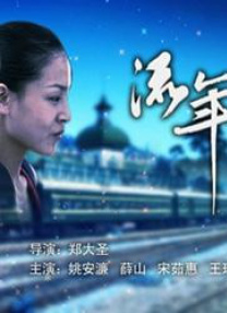 国产精品自在自线免费观看