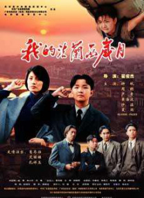 伊人久久青草青青综合