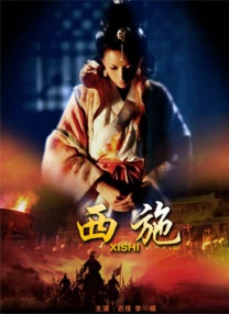 我邻居的妻子