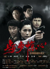 国产片在线观看播放