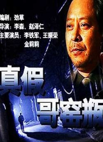 成人先锋