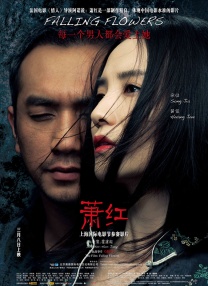 东北少妇av在线播放