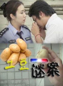 久久天天躁狠狠躁夜夜爽蜜月