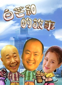 国产三级精品在线