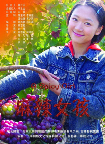 伊人网在线视频观看