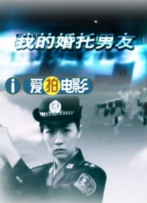 职场爱情故事